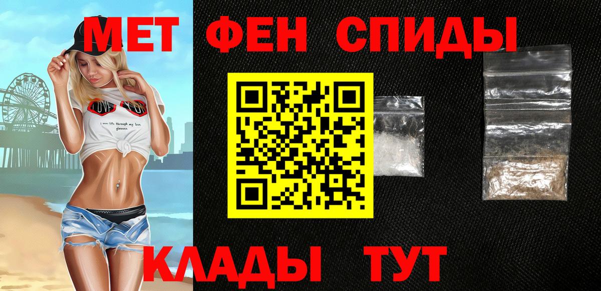 Амфетамин VHQ Симферополь