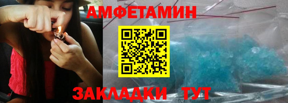 Симферополь  АМФ VHQ  Вход с VPN 