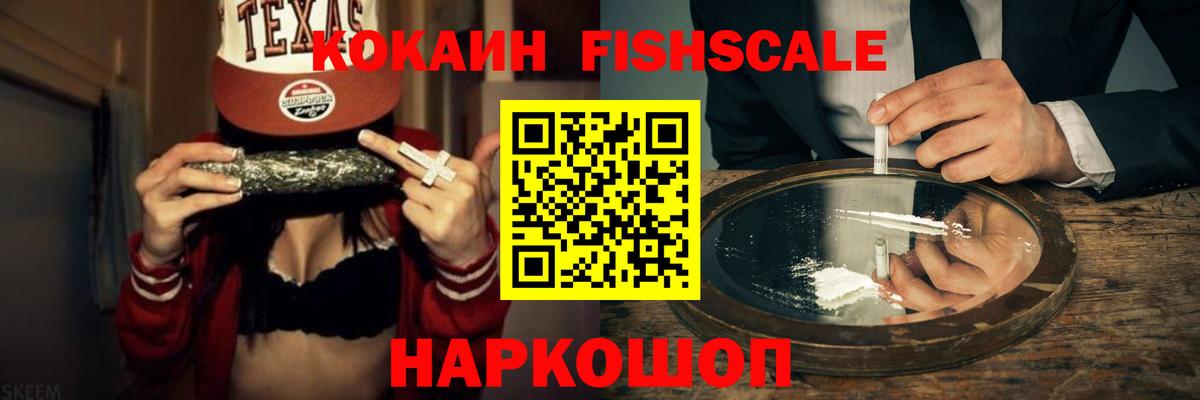 КОКАИН Columbia Симферополь