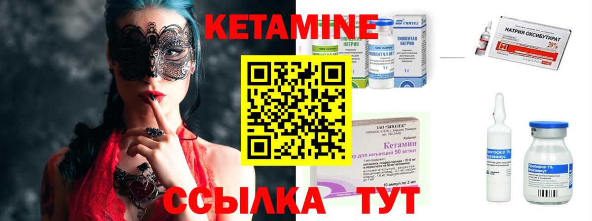 Каннабис  Амфетамин   Меф МЯУ МЯУ   Кодеин  Вход с VPN  Симферополь  ГАШ  LSD-25 