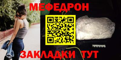 бошки Татарск