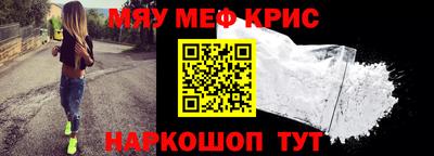 бошки Татарск
