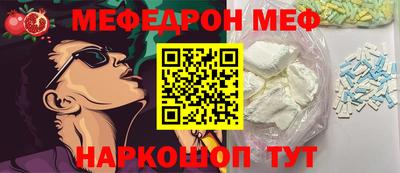 бошки Татарск