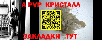 бошки Татарск