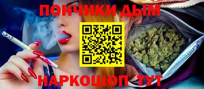 бошки Татарск