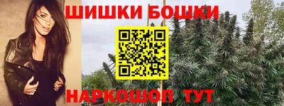 бошки Татарск