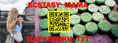 бошки Татарск