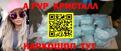 бошки Татарск