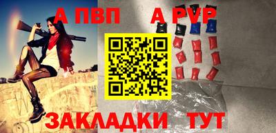 бошки Татарск