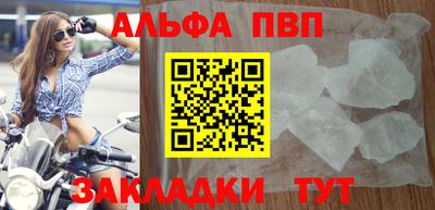 бошки Татарск