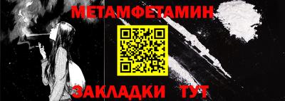 бошки Татарск