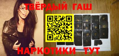 бошки Татарск