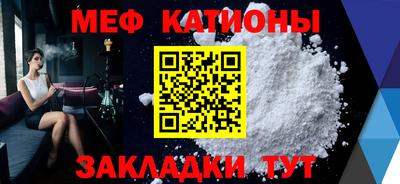 бошки Татарск
