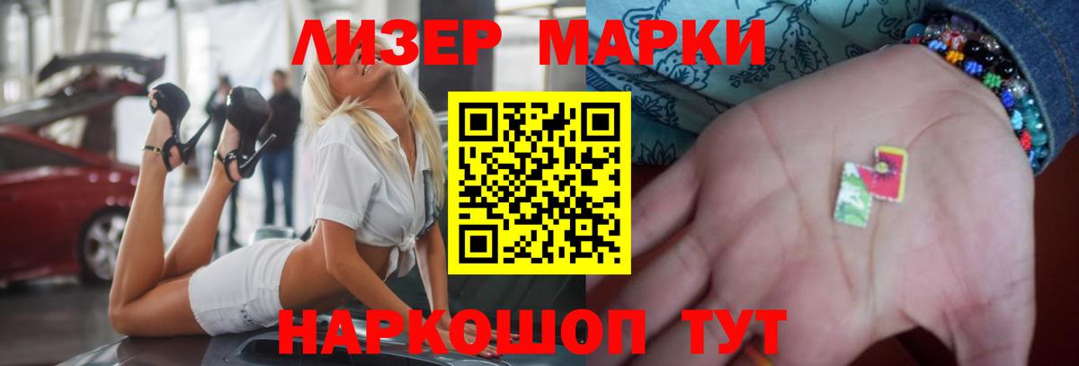 ЛСД экстази кислота  Вход с VPN  Симферополь  Лсд 25 экстази  Лсд 25 экстази кислота 