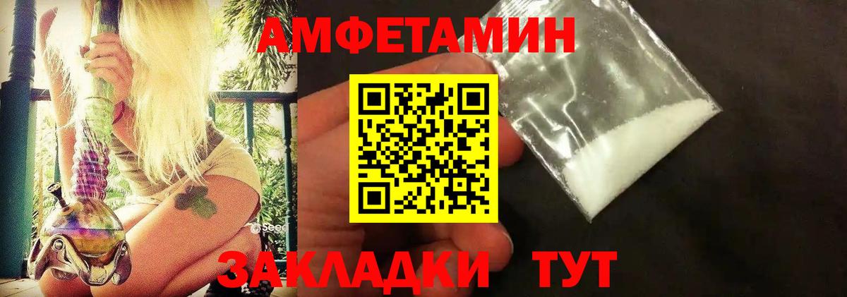 Первитин витя Симферополь