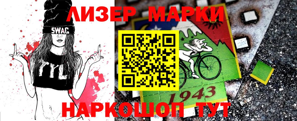 наркошоп  Вход с VPN  Марки 25I-NBOMe  Симферополь  Марки N-bome 1,8мг  Марки N-bome 1,8мг 