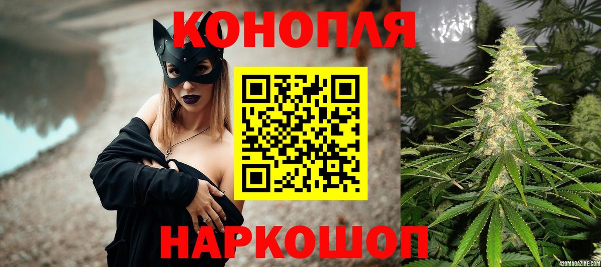 МАРИХУАНА планчик  Бошки Шишки AK-47  Симферополь  Вход с VPN 