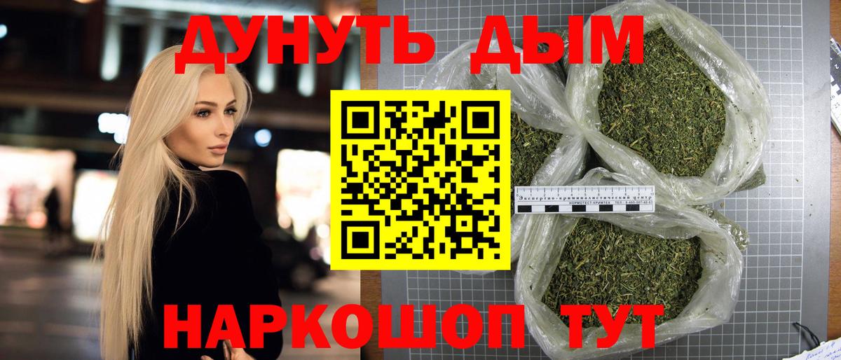 Канабис индика Симферополь